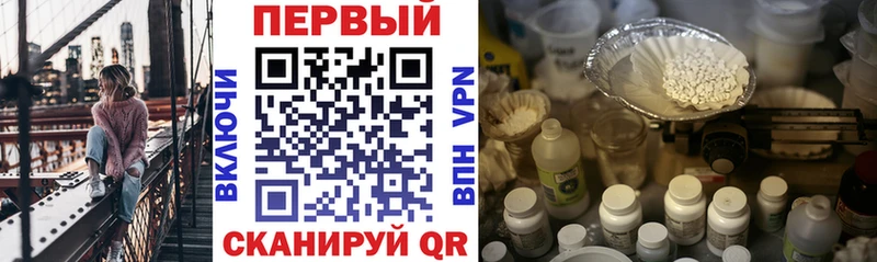 Amphetamine Розовый  купить   Новодвинск 