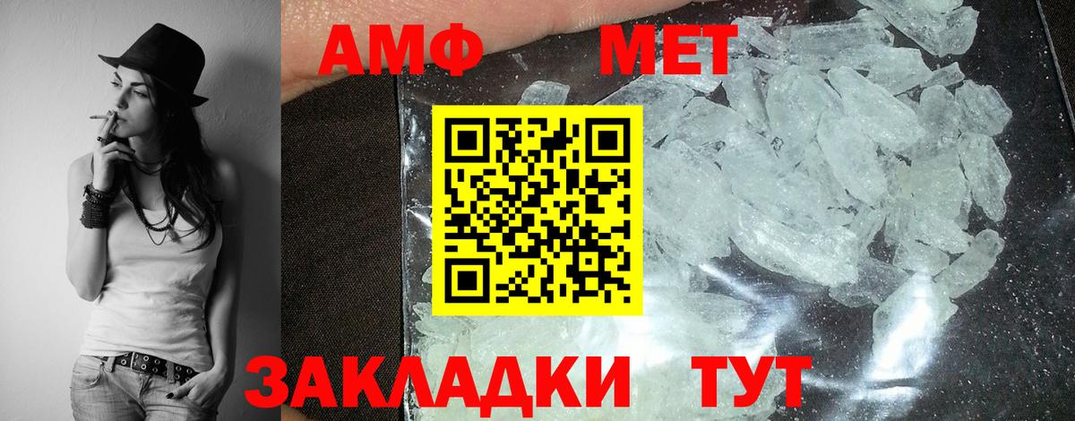 shop Telegram  Вход с VPN  Amphetamine  Новодвинск  АМФЕТАМИН VHQ 