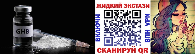 Бутират 99%  Новодвинск 