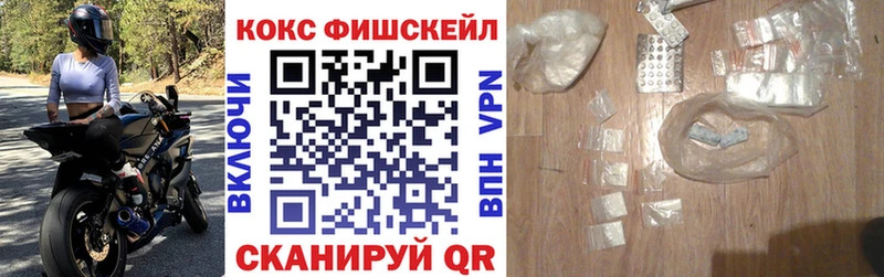 OMG   цены   Новодвинск  Cocaine Колумбийский 