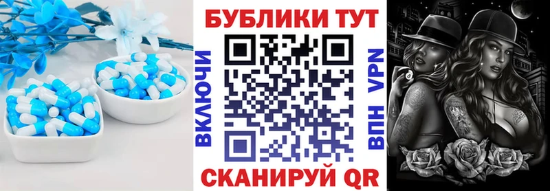 ЭКСТАЗИ mix  Новодвинск 