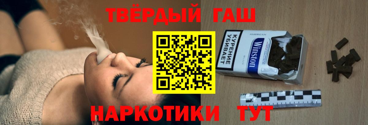 ГАШИШ Изолятор Новодвинск