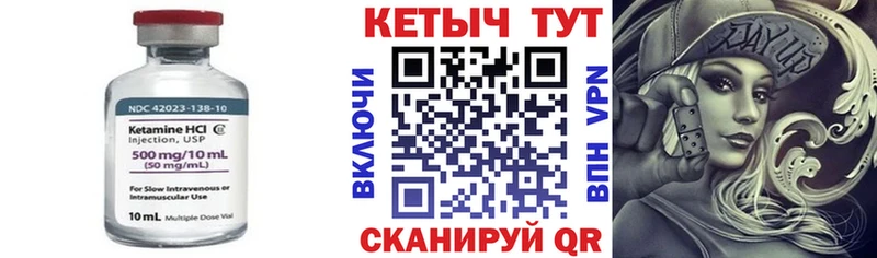 продажа наркотиков мега онион Кетамин ketamine Новодвинск