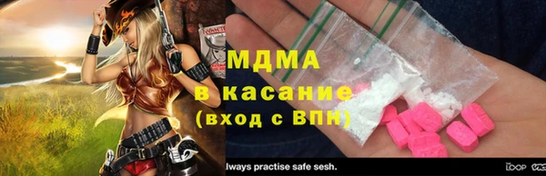 бутират Нягань