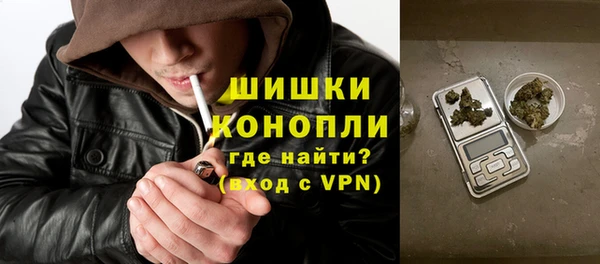 альфа пвп VHQ Нязепетровск