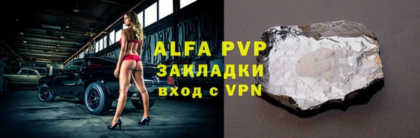 бутират Нягань