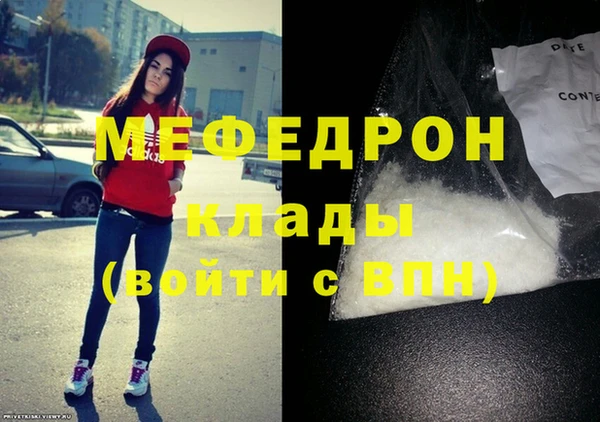 альфа пвп VHQ Нязепетровск