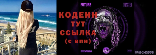 альфа пвп VHQ Нязепетровск