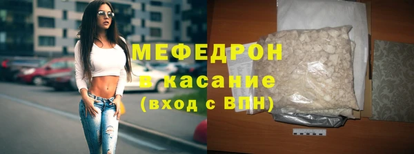 бутират Нягань