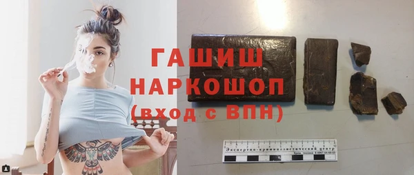 бутират Нягань