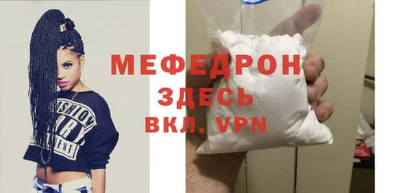 альфа пвп VHQ Нязепетровск