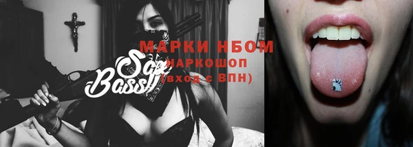бутират Нягань
