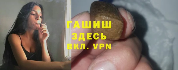 альфа пвп VHQ Нязепетровск