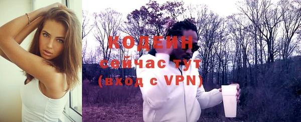 бутират Нягань