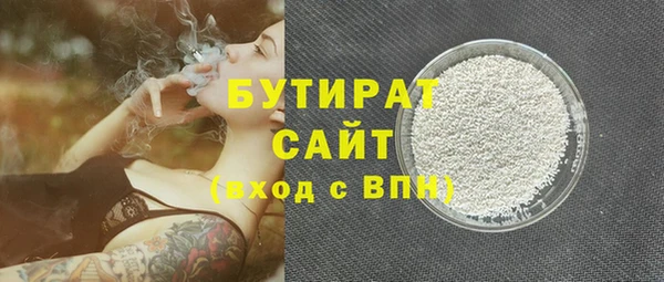 альфа пвп VHQ Нязепетровск