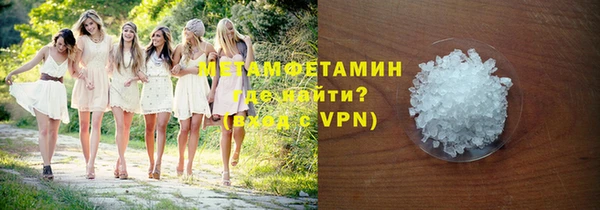 альфа пвп VHQ Нязепетровск
