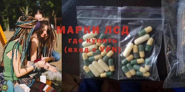альфа пвп VHQ Нязепетровск