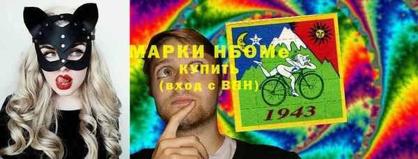 бутират Нягань