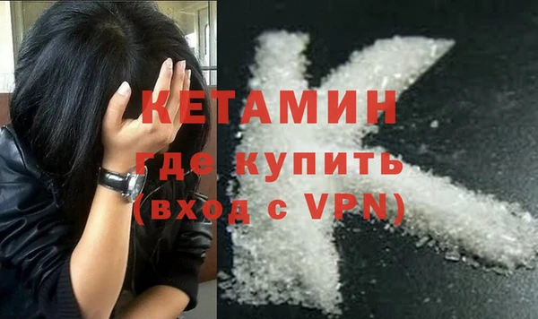 альфа пвп VHQ Нязепетровск