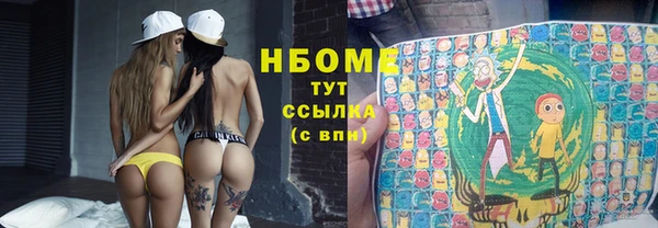 бутират Нягань