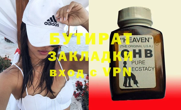 кокаин премиум Новозыбков