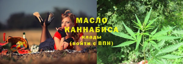 бутират Нягань