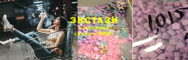 mdma Заволжск