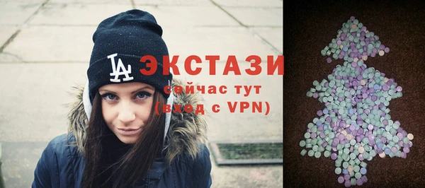 альфа пвп VHQ Нязепетровск