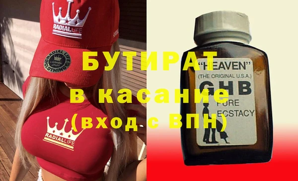 альфа пвп VHQ Нязепетровск
