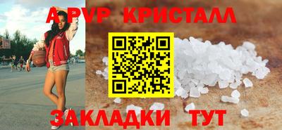 каннабис Заволжье