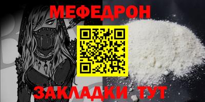 бутират Заводоуковск
