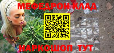 гашиш Жуковский