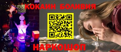 бутират Заводоуковск