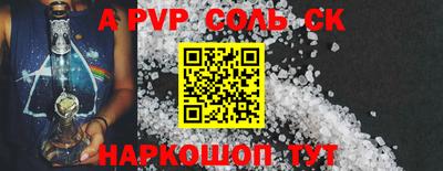 каннабис Заволжье