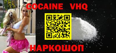 гашиш Жуковский