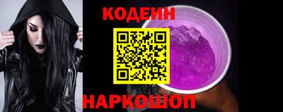 бутират Заводоуковск