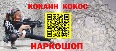 гашиш Жуковский
