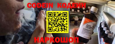 бутират Заводоуковск