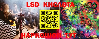 бутират Заводоуковск