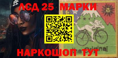 бутират Заводоуковск