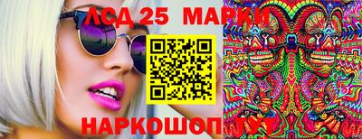 гашиш Жуковский