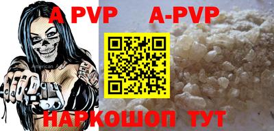 гашиш Жуковский