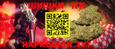 гашиш Жуковский