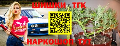 гашиш Жуковский