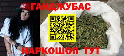 каннабис Заволжье
