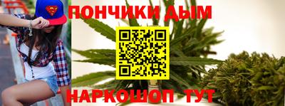 гашиш Жуковский