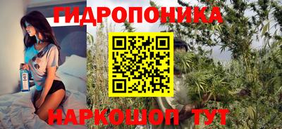 каннабис Заволжье
