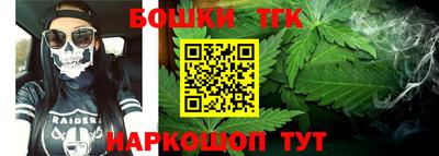 бутират Заводоуковск