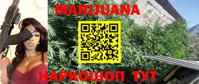 гашиш Жуковский