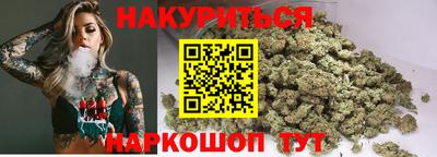 гашиш Жуковский